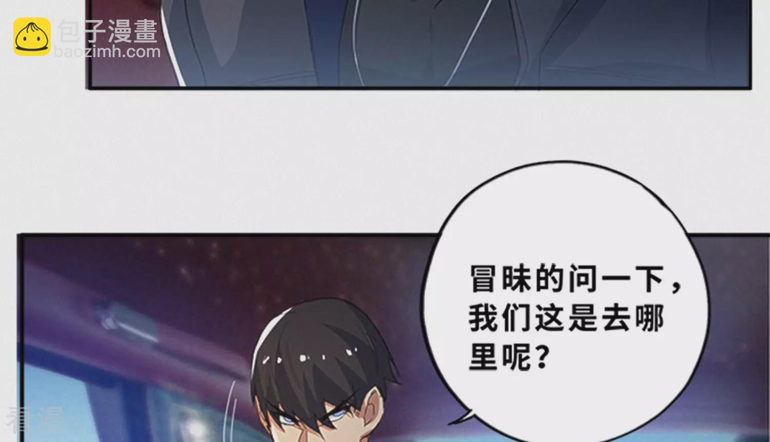 最终话 守护(1/3)-第220话