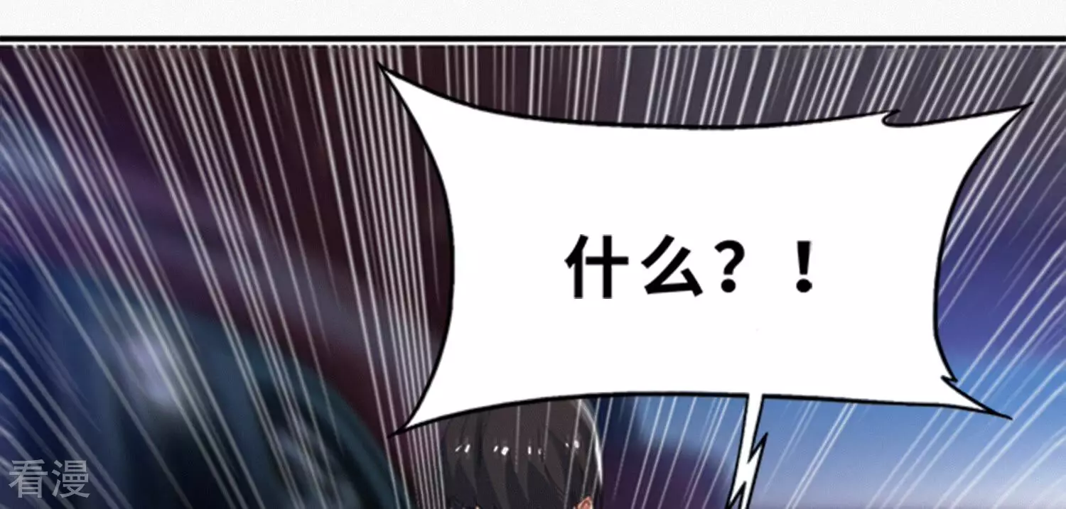 最终话 守护(1/3)-第220话