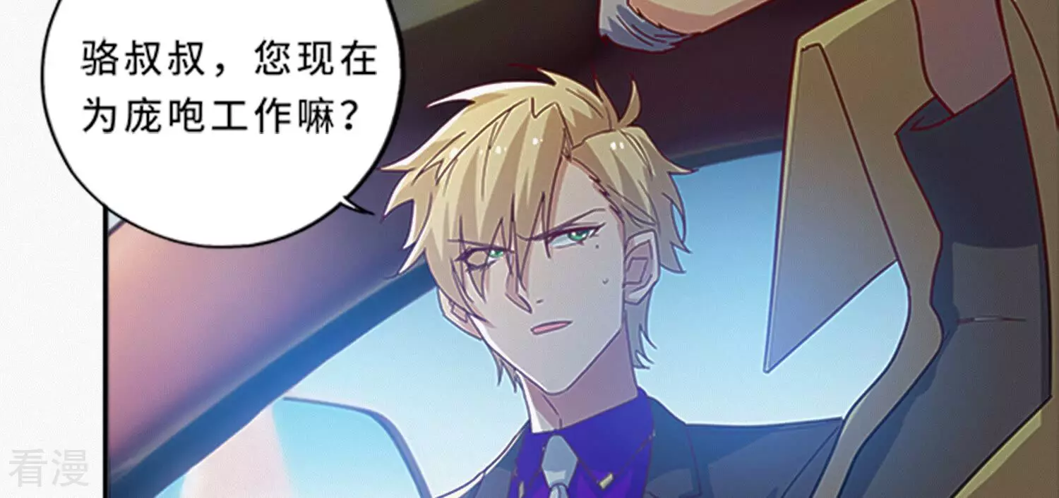 最终话 守护(1/3)-第220话