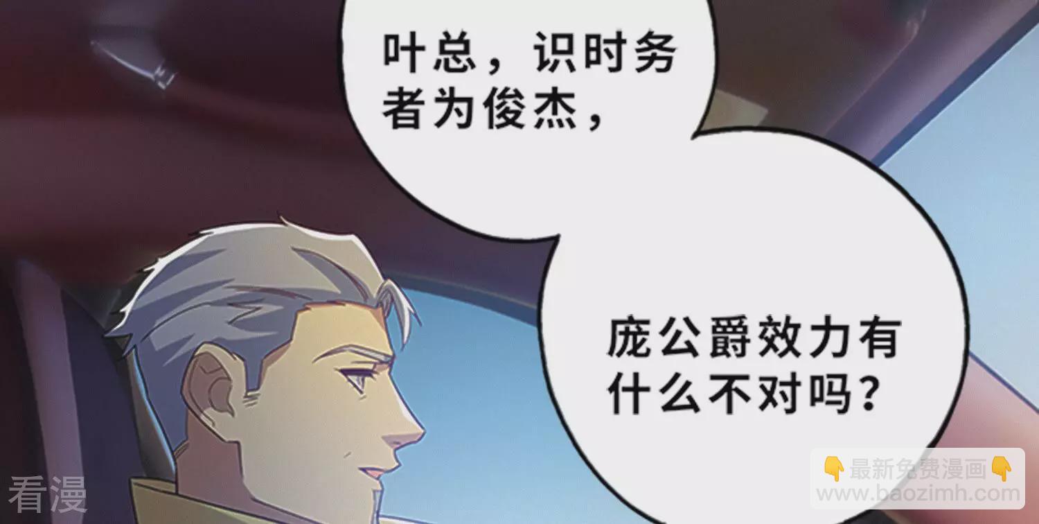 最终话 守护(1/3)-第220话