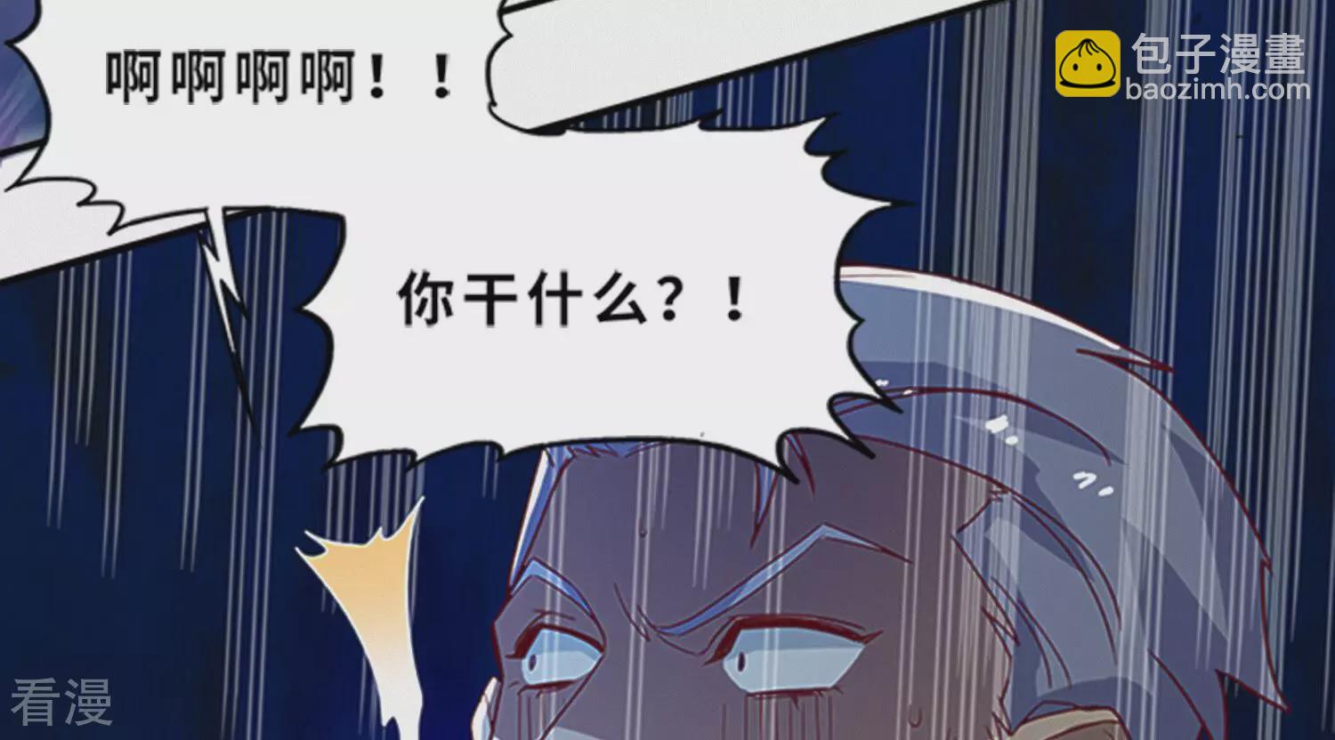 最终话 守护(1/3)-第220话