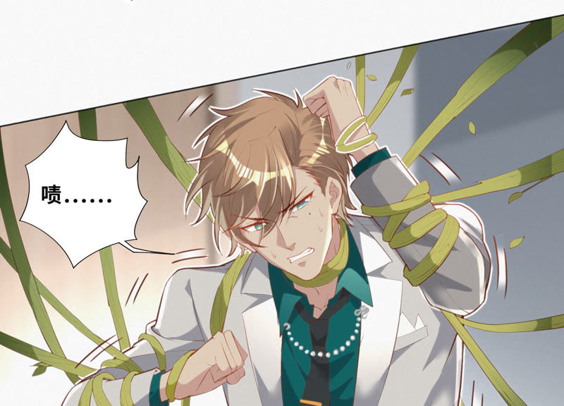 第22话 王小猫的怒火(1/2)-第24话