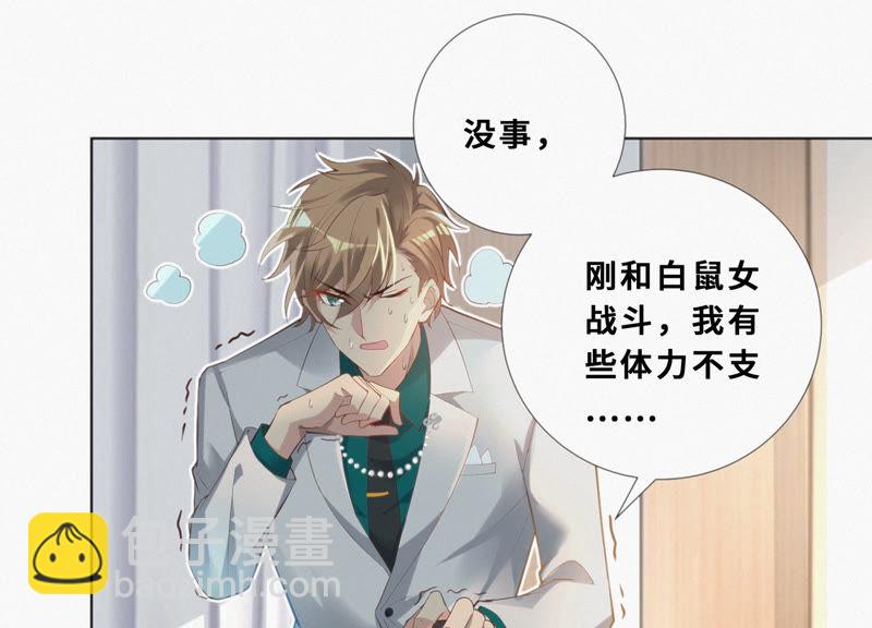 第22话 王小猫的怒火(1/2)-第24话