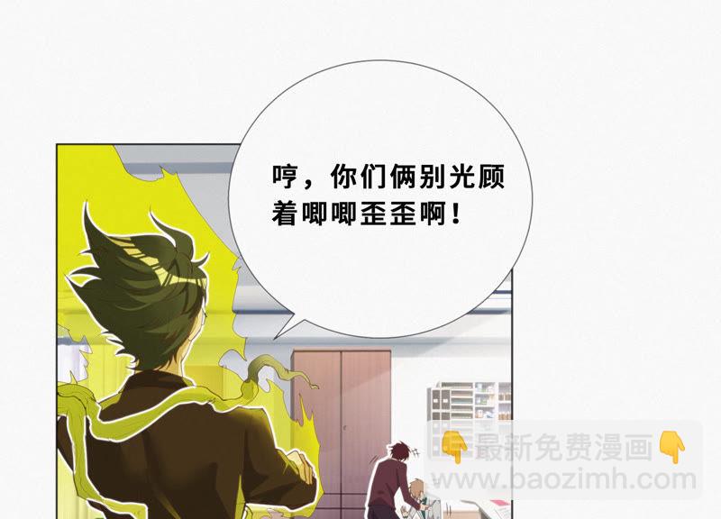 第22话 王小猫的怒火(1/2)-第24话