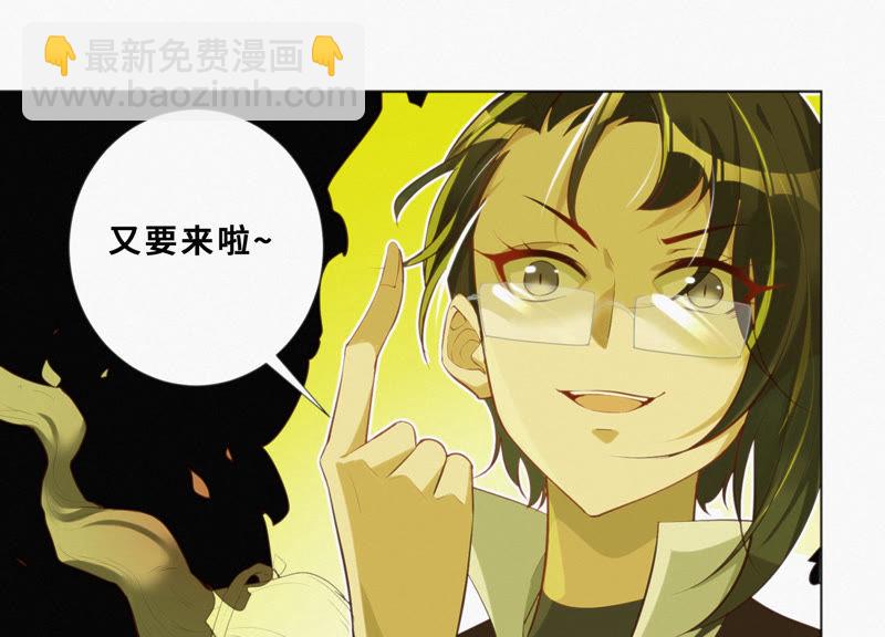 第22话 王小猫的怒火(1/2)-第24话