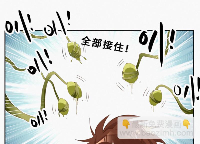 第22话 王小猫的怒火(1/2)-第24话