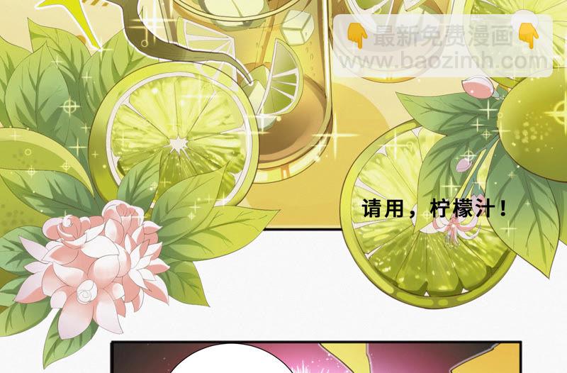 第22话 王小猫的怒火(1/2)-第24话