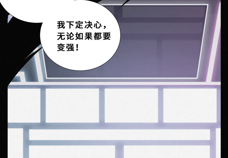 第22话 王小猫的怒火(1/2)-第24话