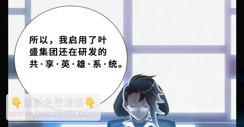 第22话 王小猫的怒火(1/2)-第24话