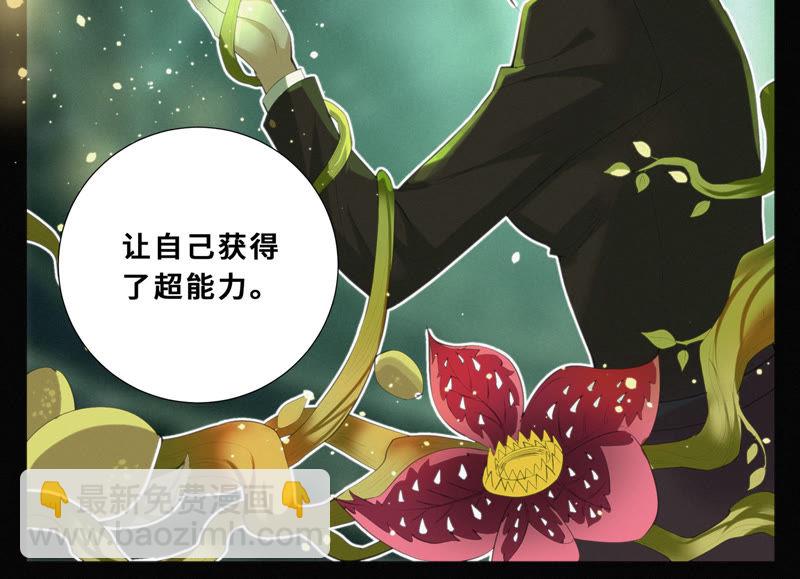 第22话 王小猫的怒火(1/2)-第24话