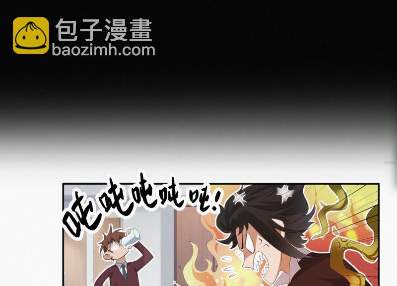 第22话 王小猫的怒火(1/2)-第24话