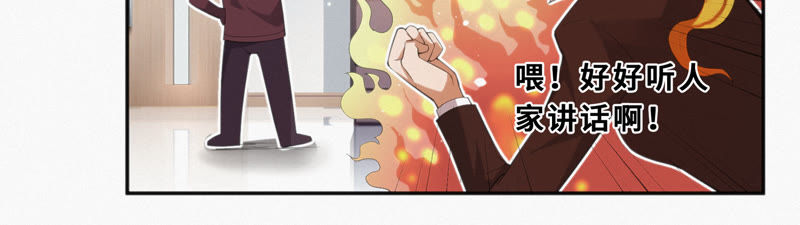 第22话 王小猫的怒火(1/2)-第24话