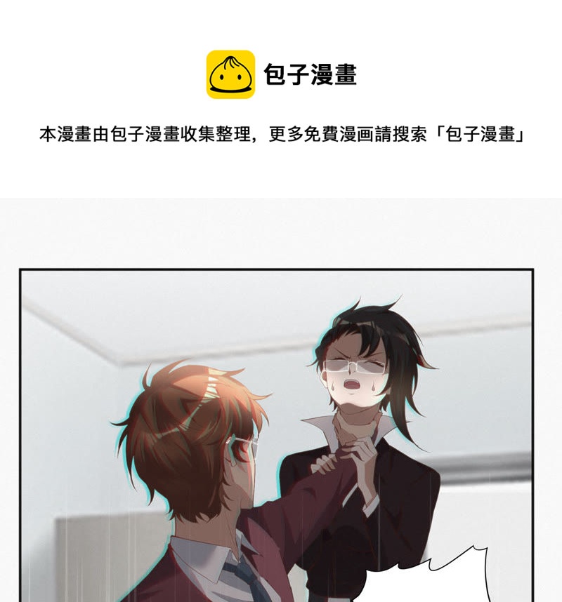 第24话 核心机密(1/2)-第26话