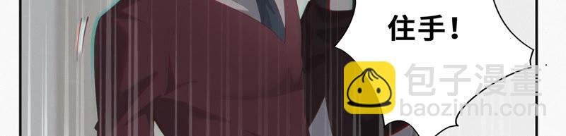 第24话 核心机密(1/2)-第26话