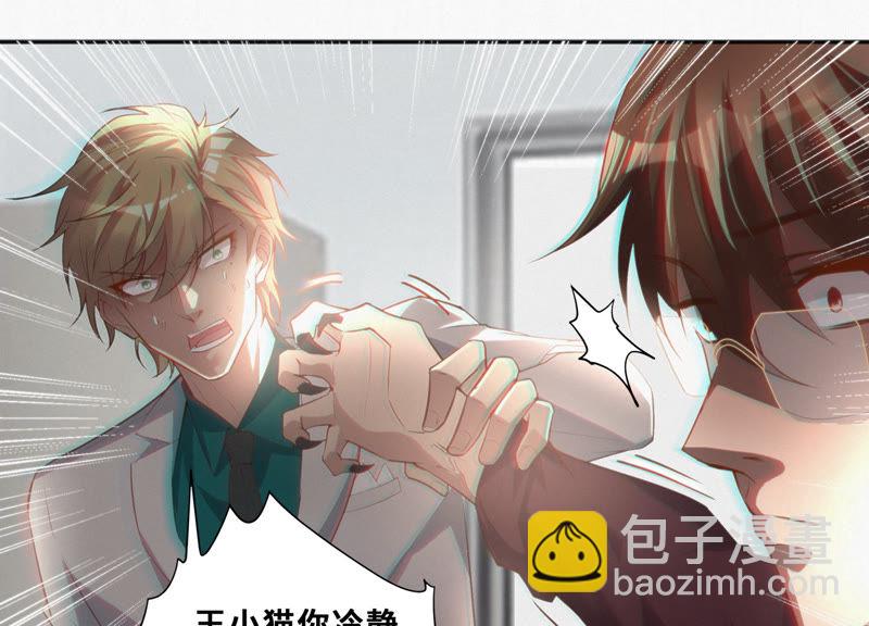 第24话 核心机密(1/2)-第26话