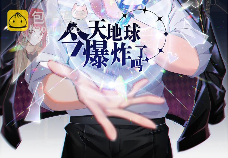 第24话 核心机密(1/2)-第26话