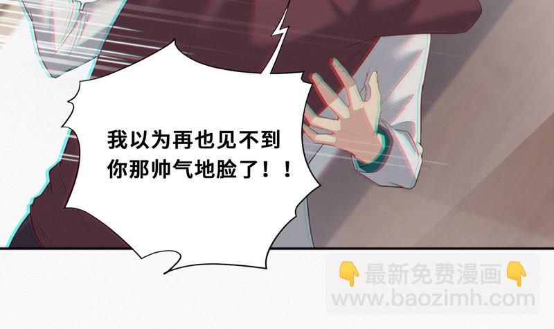 第24话 核心机密(1/2)-第26话