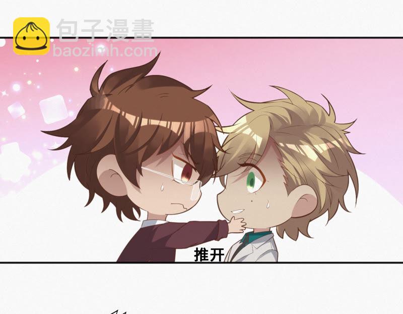 第24话 核心机密(1/2)-第26话