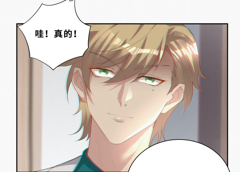 第24话 核心机密(1/2)-第26话