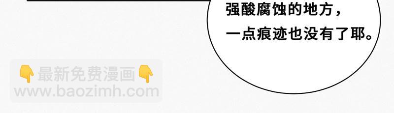 第24话 核心机密(1/2)-第26话