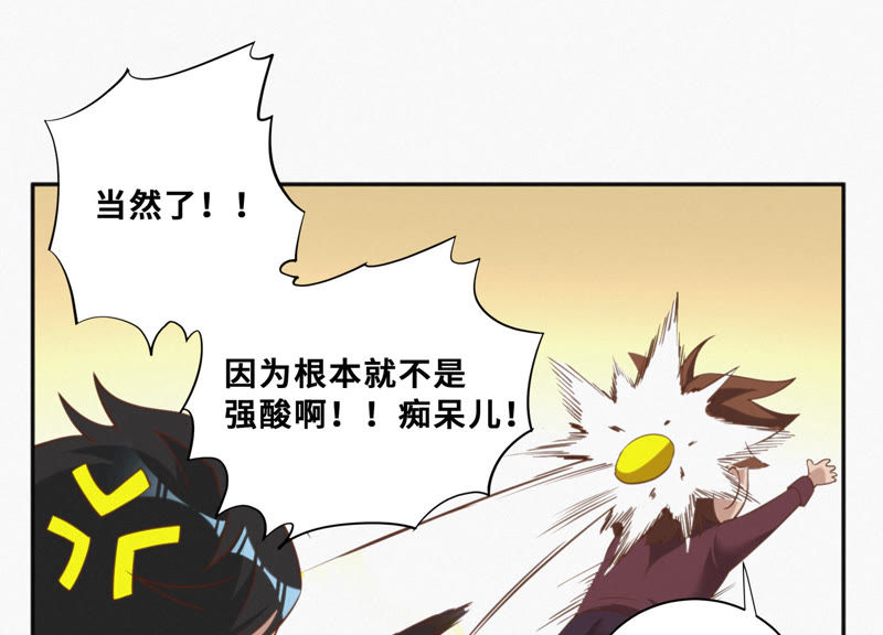 第24话 核心机密(1/2)-第26话