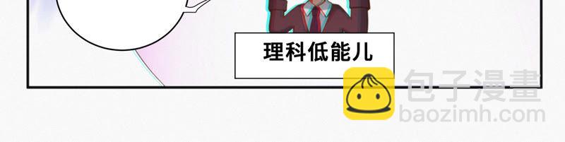 第24话 核心机密(1/2)-第26话