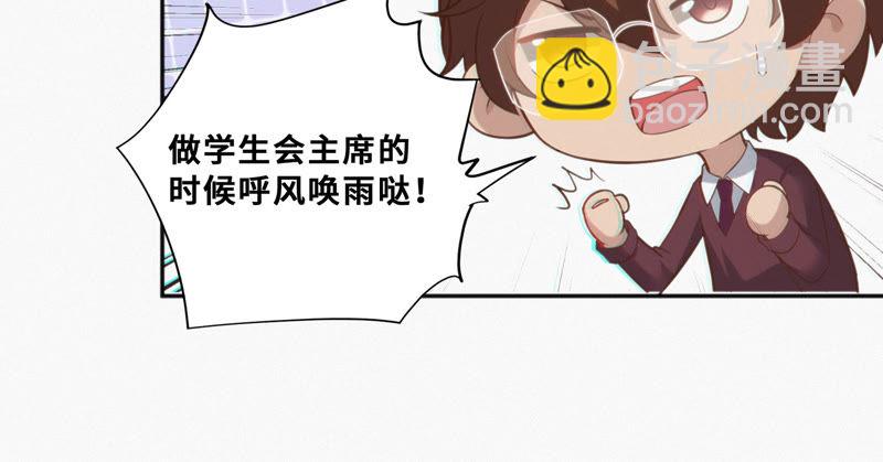 第24话 核心机密(1/2)-第26话