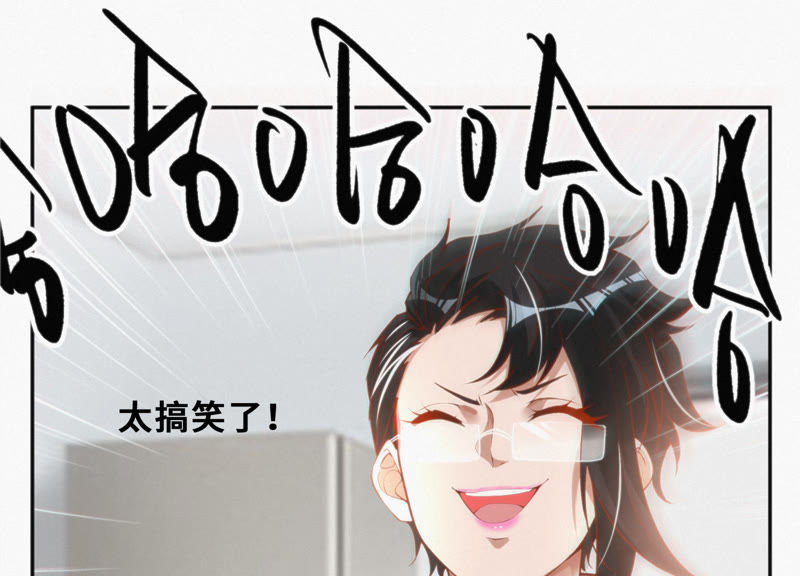 第24话 核心机密(1/2)-第26话