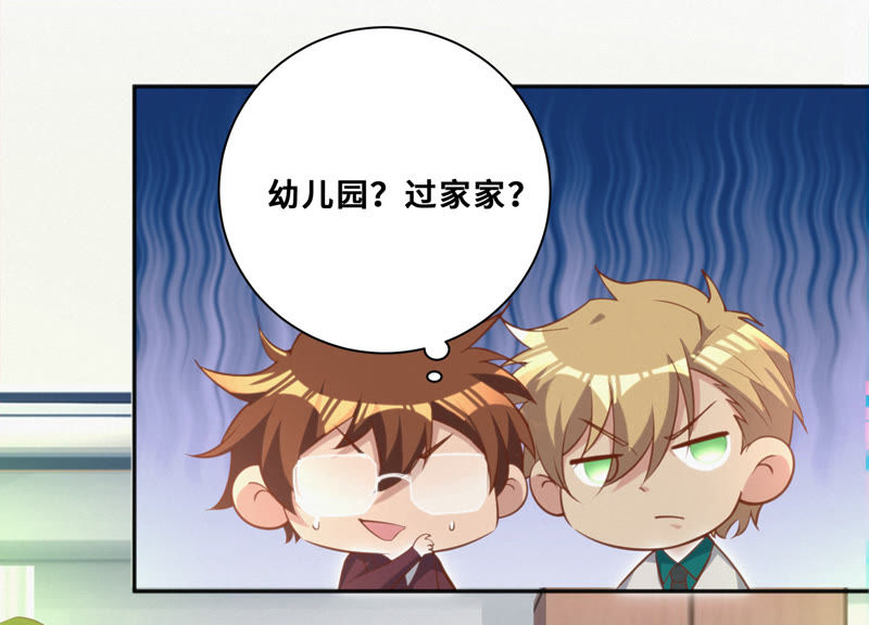 第24话 核心机密(1/2)-第26话