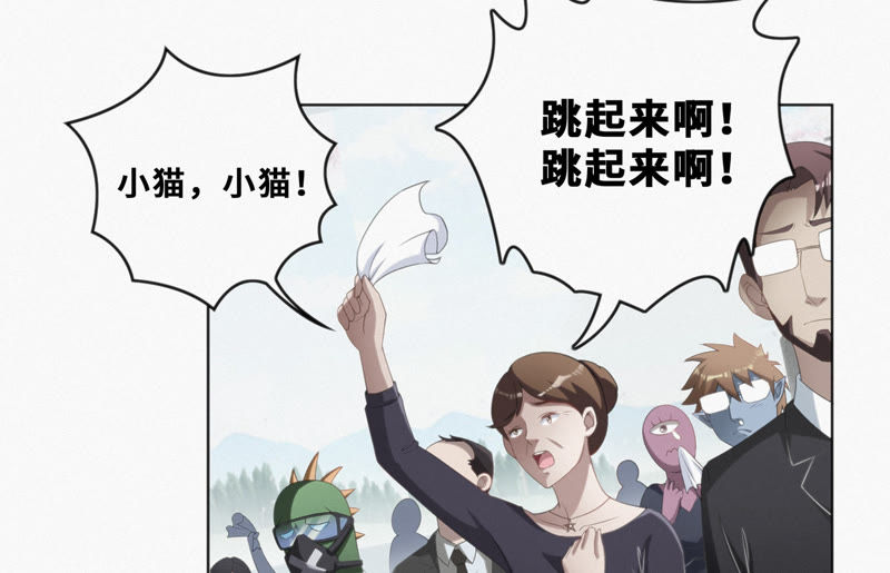 第26话 &ldquo;背叛&rdquo;(1/2)-第28话