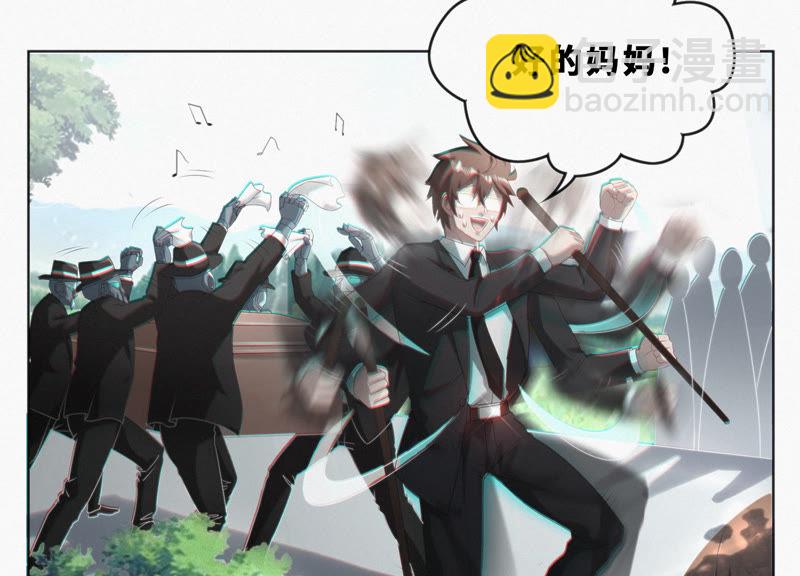 第26话 &ldquo;背叛&rdquo;(1/2)-第28话