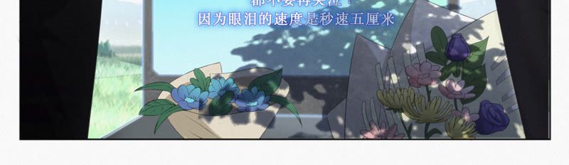 第26话 &ldquo;背叛&rdquo;(1/2)-第28话