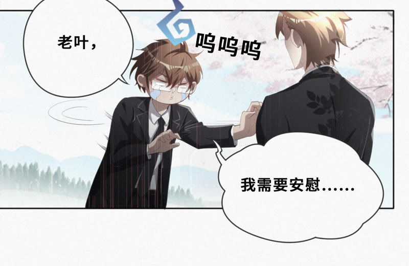 第26话 &ldquo;背叛&rdquo;(1/2)-第28话