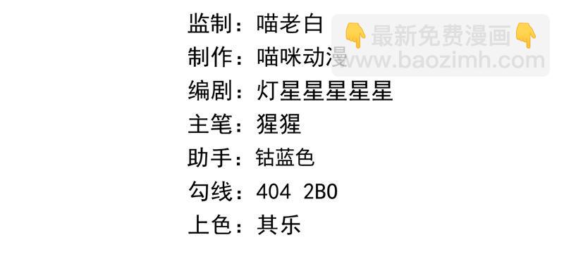 第26话 &ldquo;背叛&rdquo;(1/2)-第28话