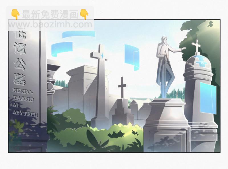 第26话 &ldquo;背叛&rdquo;(1/2)-第28话