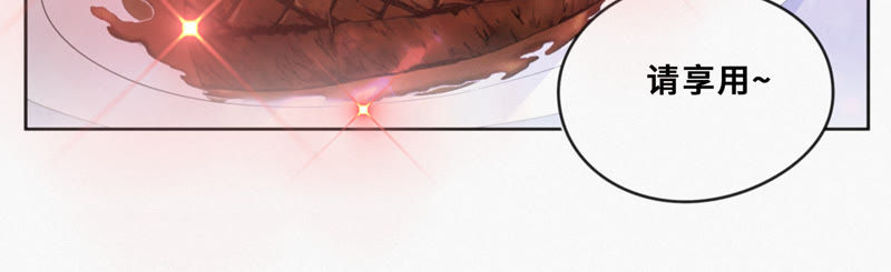 第28话 红巨星岩浆(1/2)-第30话