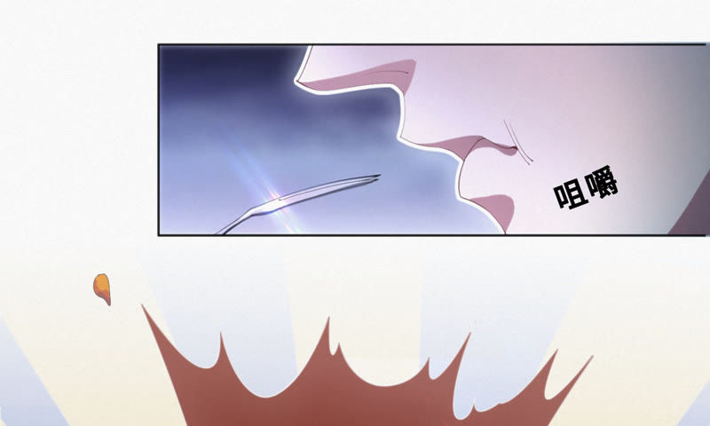 第28话 红巨星岩浆(1/2)-第30话