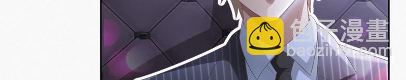 第28话 红巨星岩浆(1/2)-第30话