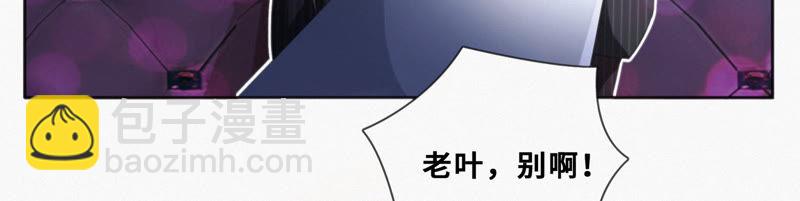 第28话 红巨星岩浆(1/2)-第30话