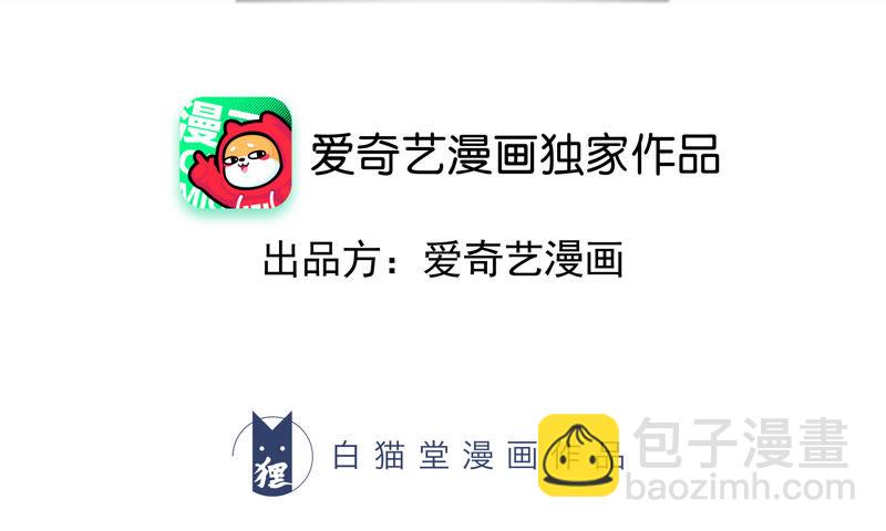 第28话 红巨星岩浆(1/2)-第30话