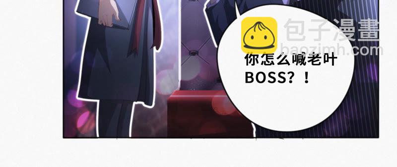 第28话 红巨星岩浆(1/2)-第30话