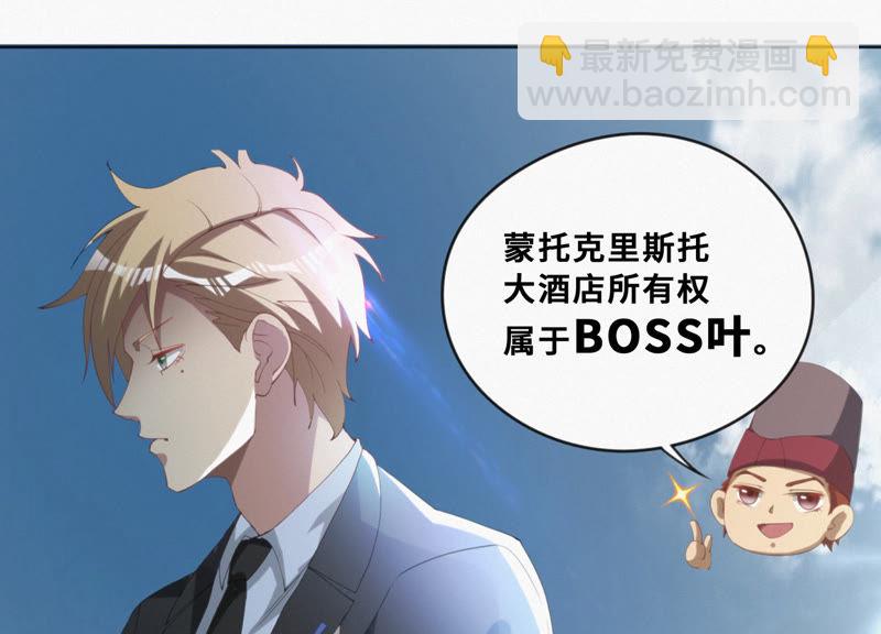 第28话 红巨星岩浆(1/2)-第30话