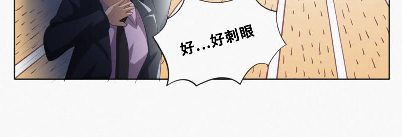 第28话 红巨星岩浆(1/2)-第30话