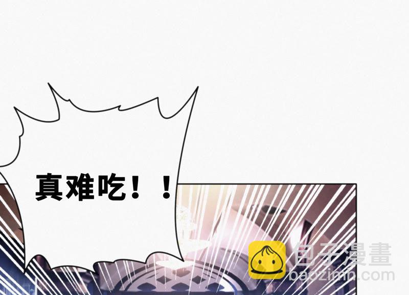 第28话 红巨星岩浆(1/2)-第30话