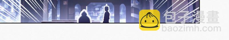 第28话 红巨星岩浆(1/2)-第30话