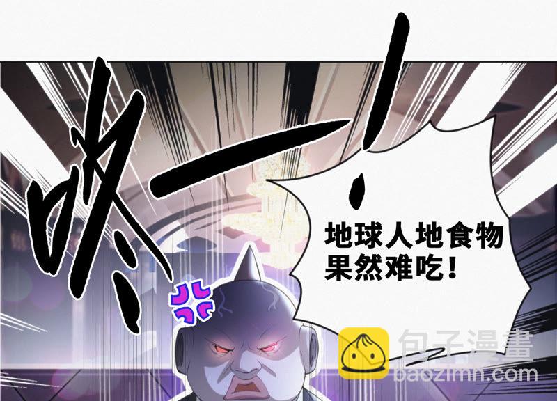 第28话 红巨星岩浆(1/2)-第30话