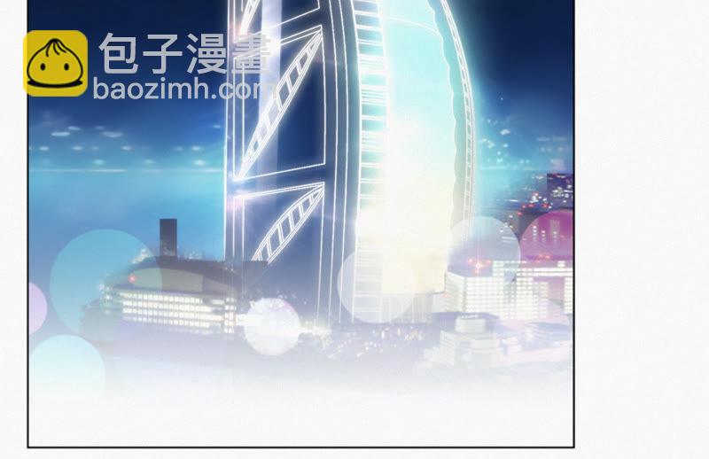 第28话 红巨星岩浆(1/2)-第30话