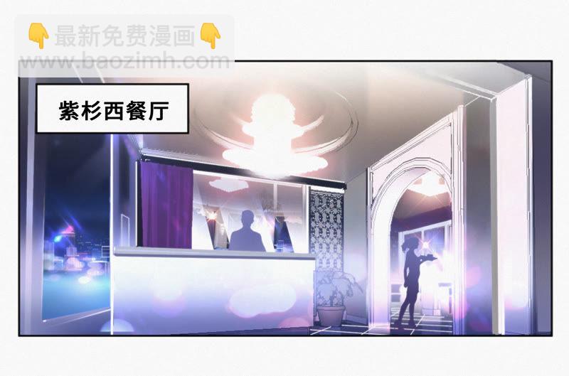 第28话 红巨星岩浆(1/2)-第30话