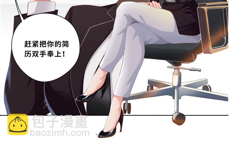 第3话 伟大计划第一步(1/2)-第4话