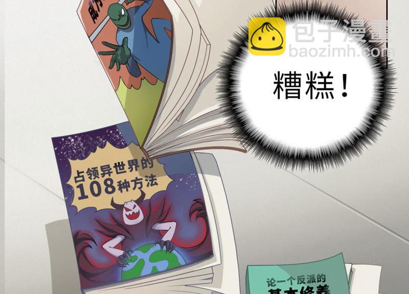 第3话 伟大计划第一步(1/2)-第4话